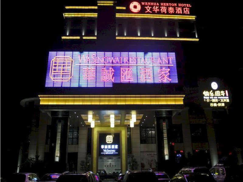 Wenhua Herton Hotel Qionghai Eksteriør billede